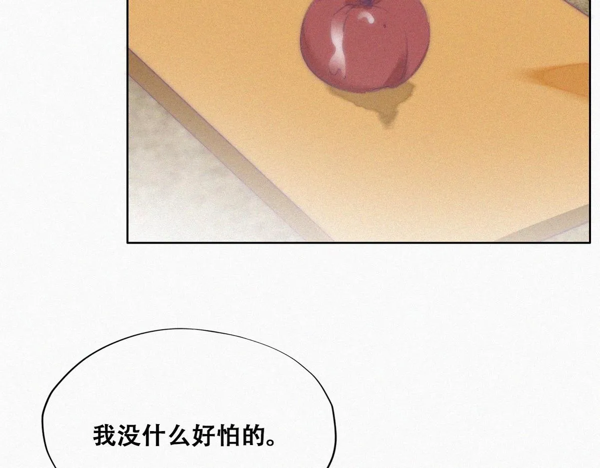 第101话 徐建国来访 第70页