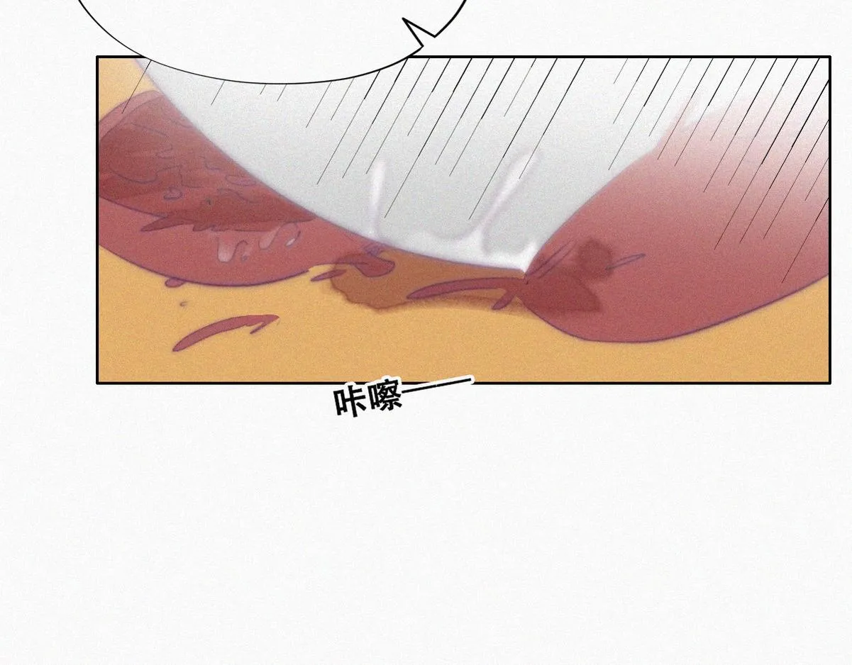 第101话 徐建国来访 第71页