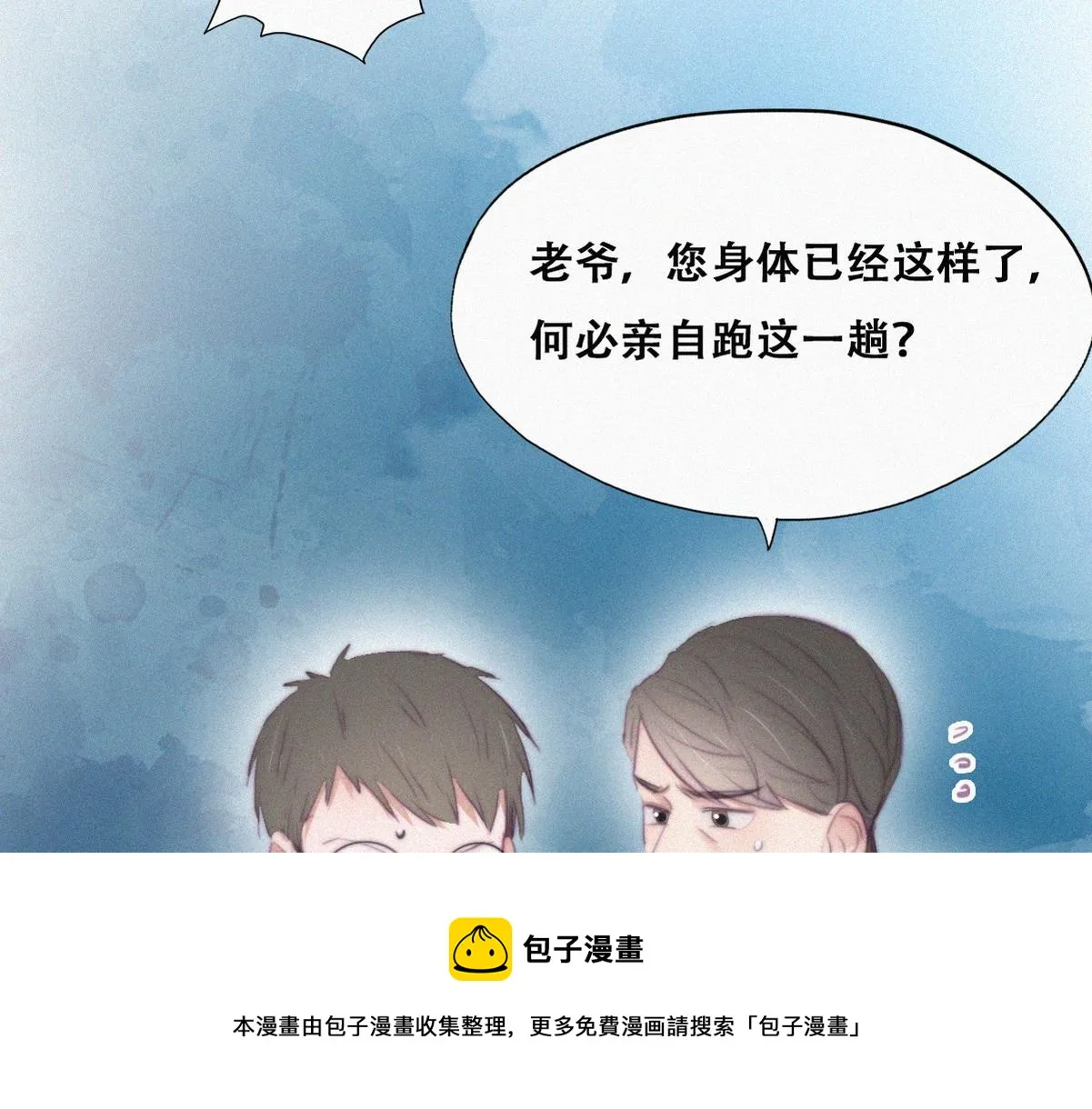 第101话 徐建国来访 第77页