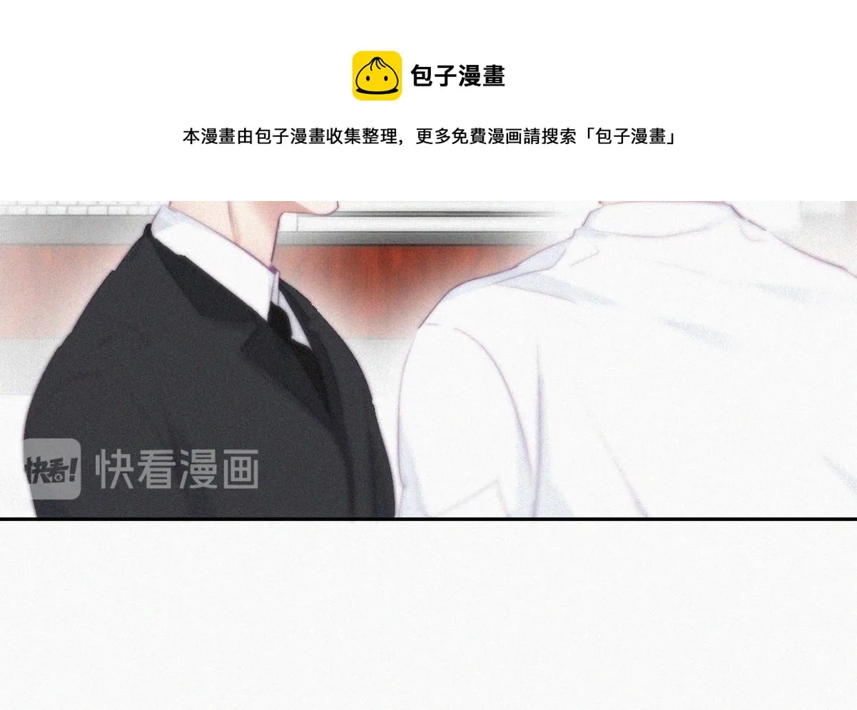 第101话 徐建国来访 第89页