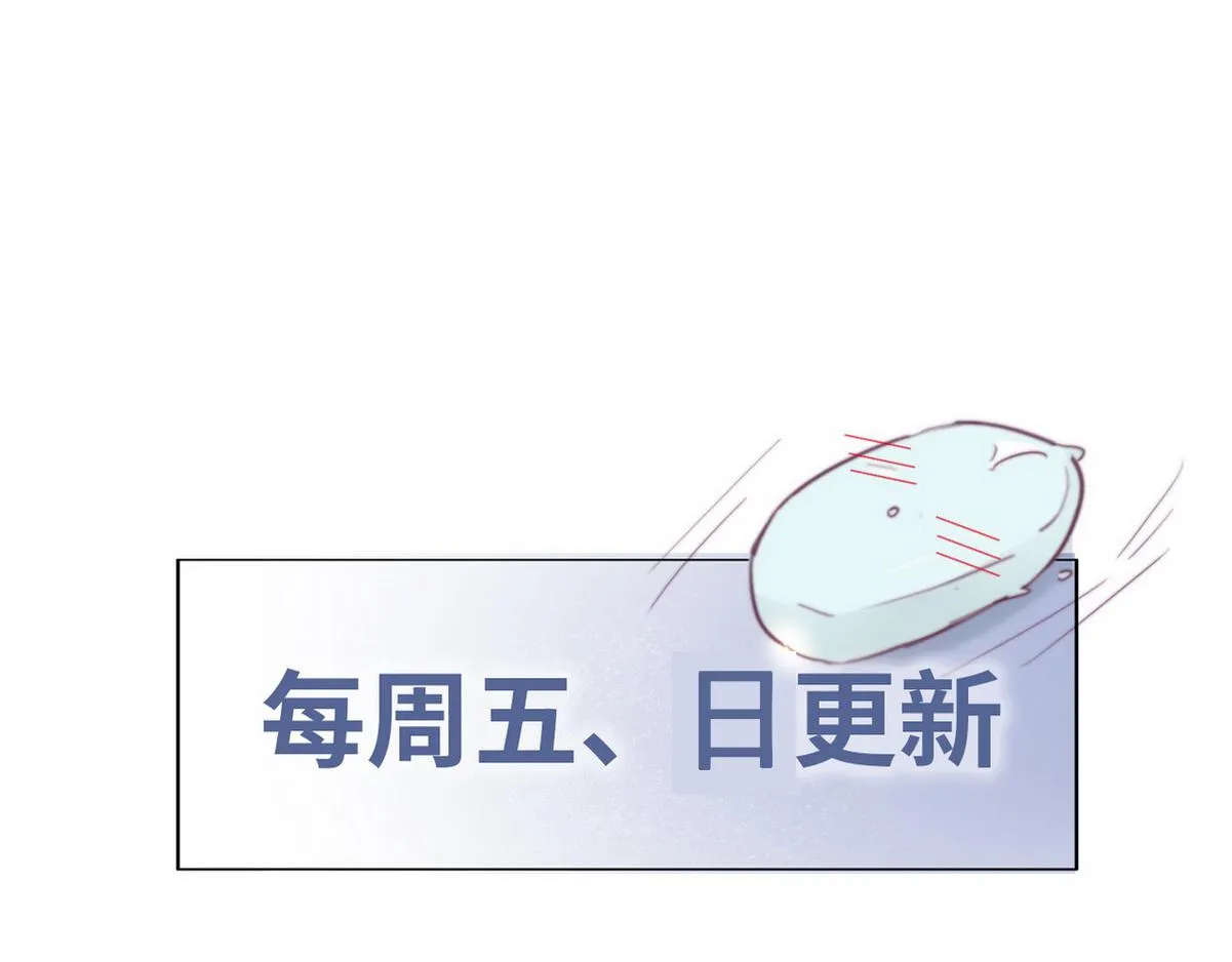 第101话 徐建国来访 第91页