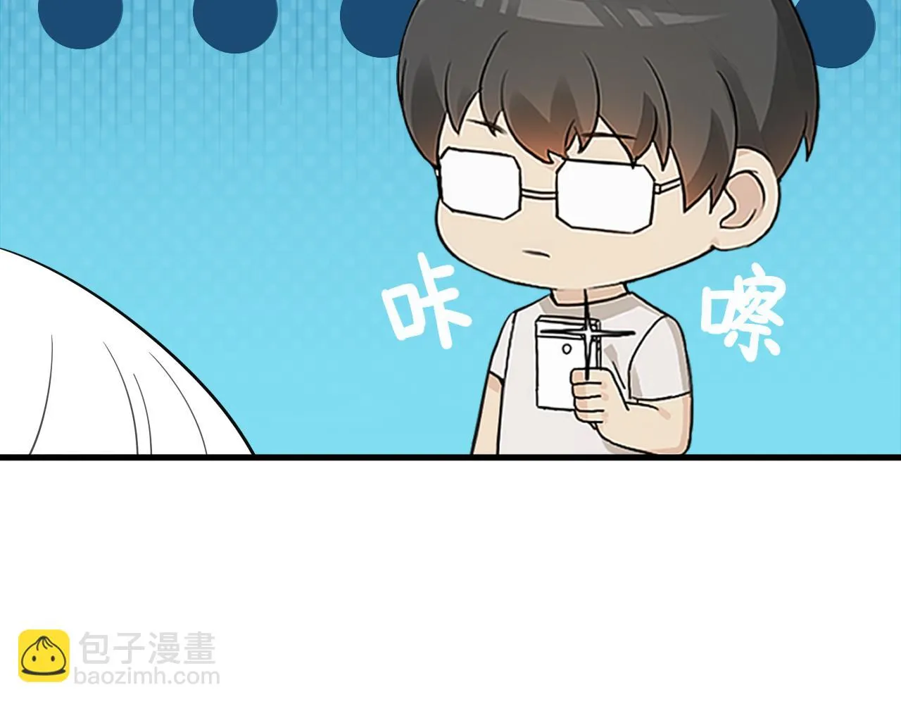 第101话 徐建国来访 第106页