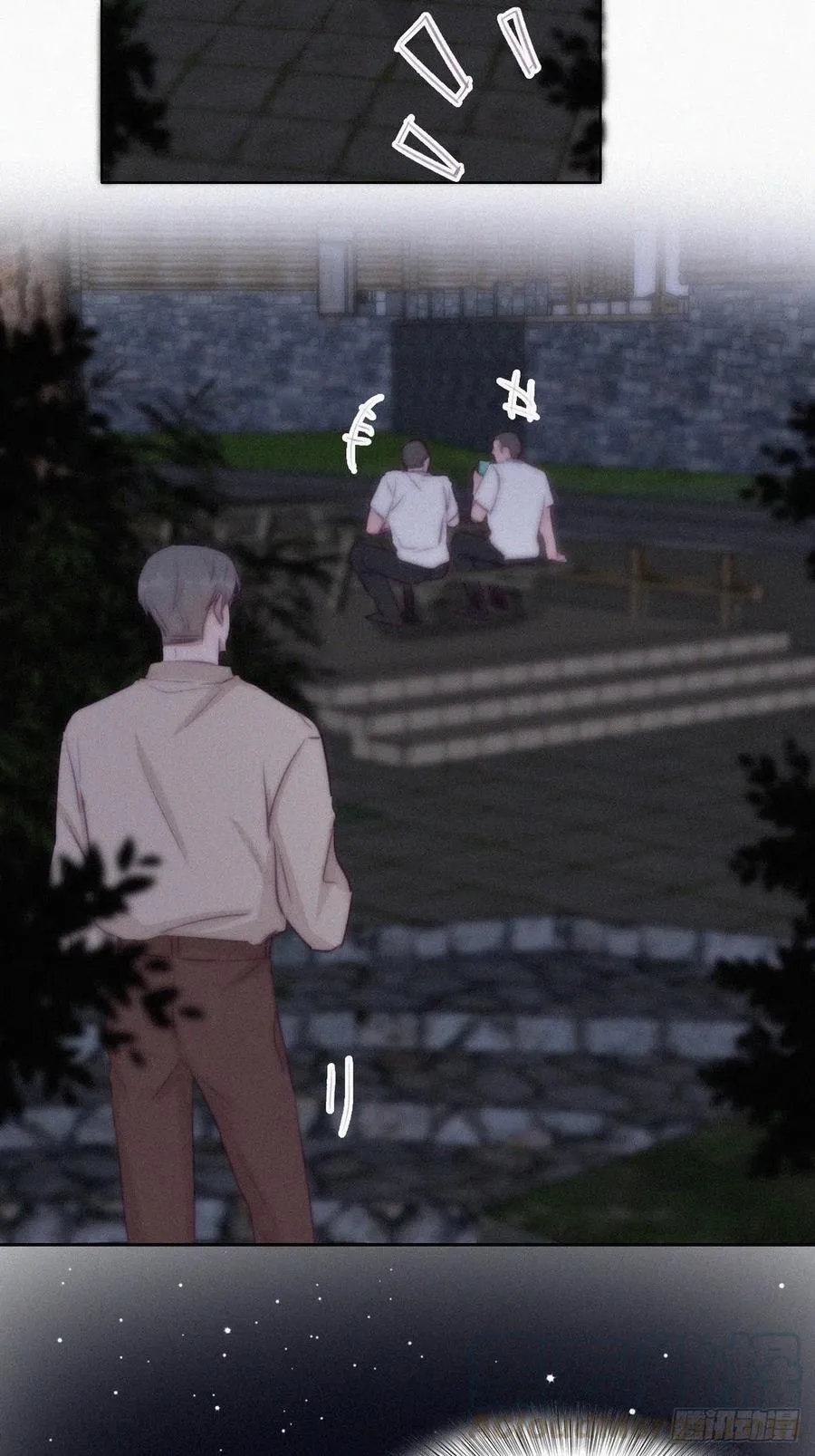 第114话 城城不在家 第37页