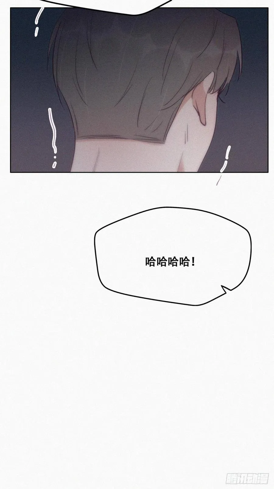 第115话 辞年对黑炭失望 第14页