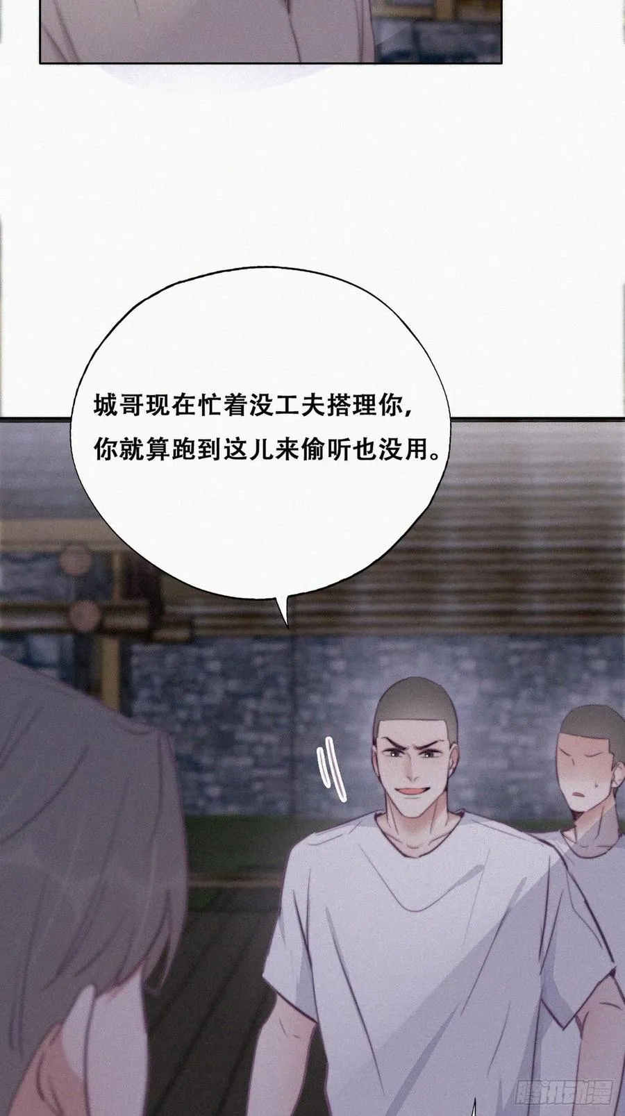 第115话 辞年对黑炭失望 第23页
