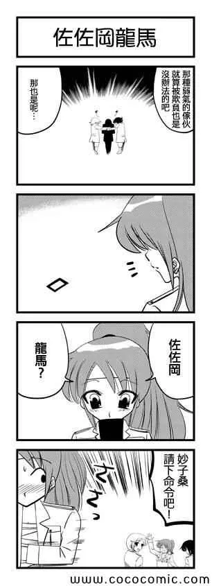 第20话 第3页