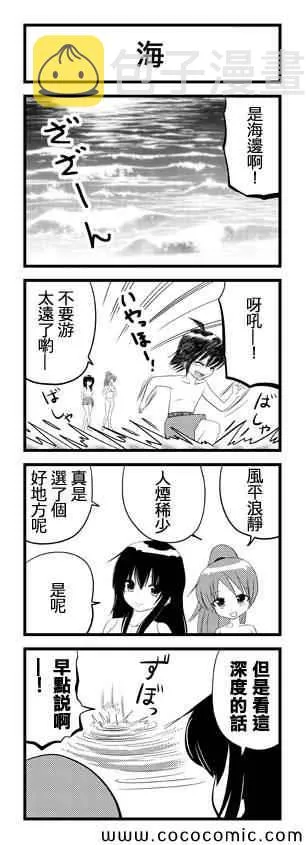 第17话 第1页