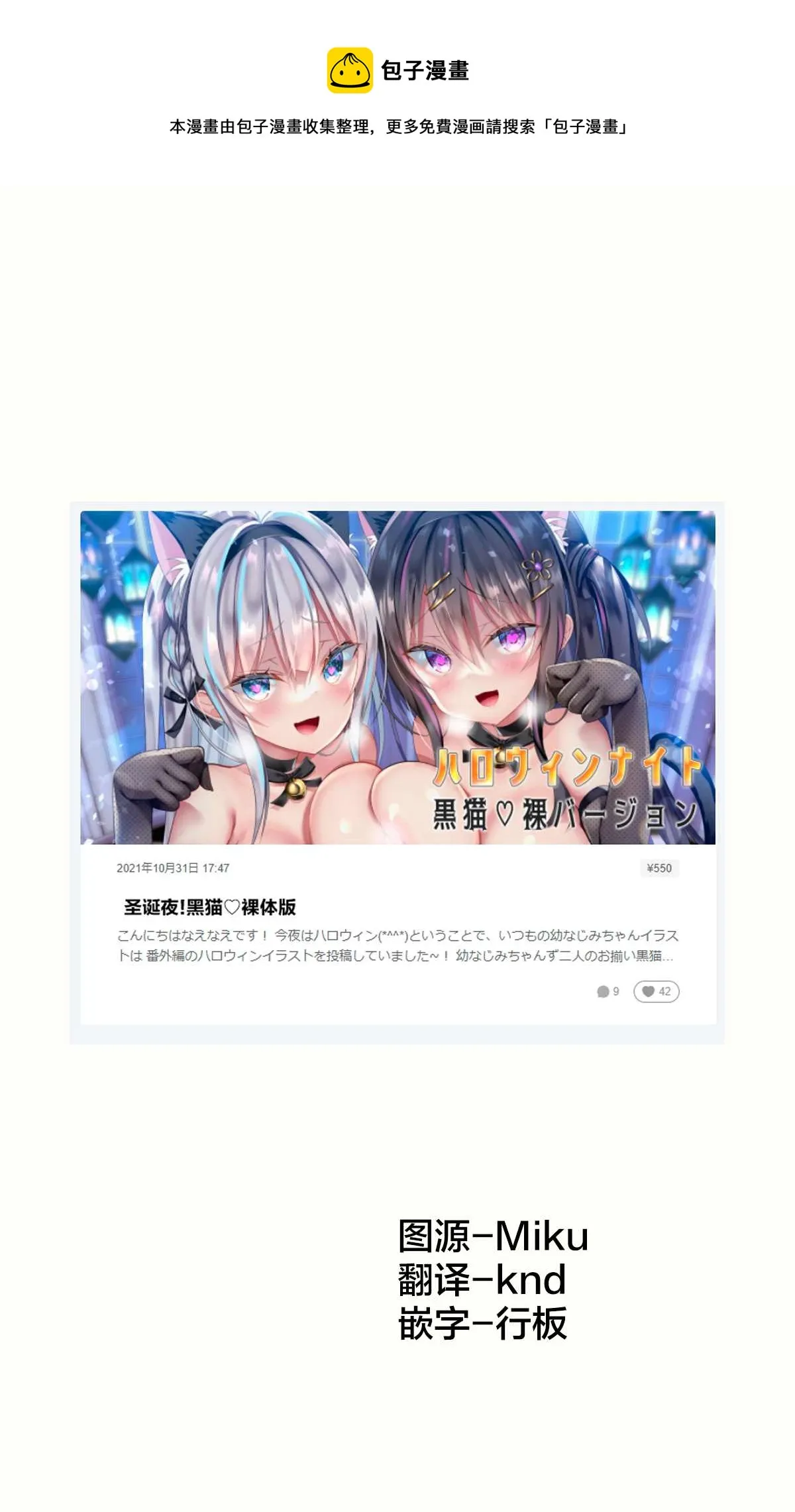差分10 第1页