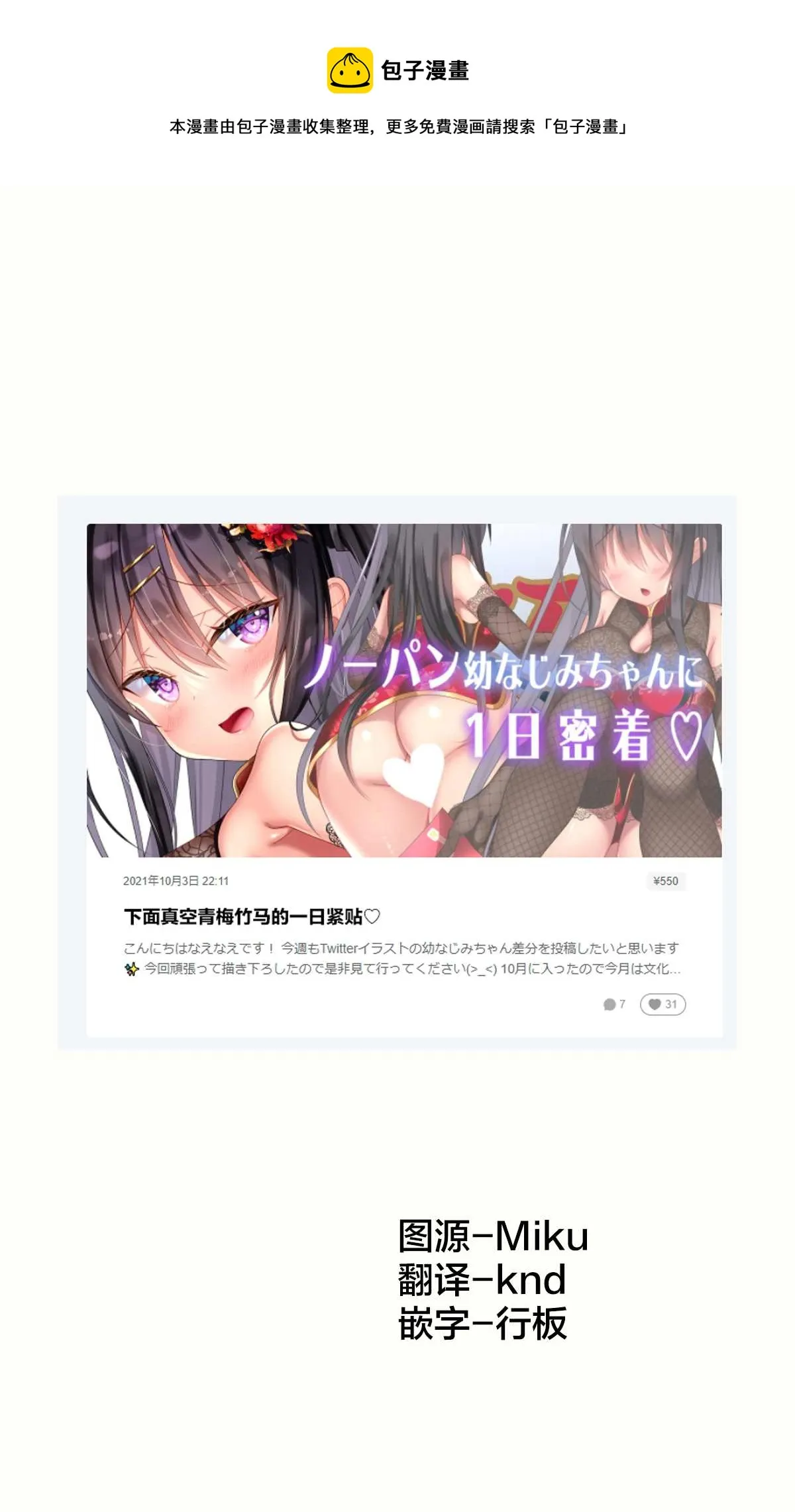 差分8 第1页