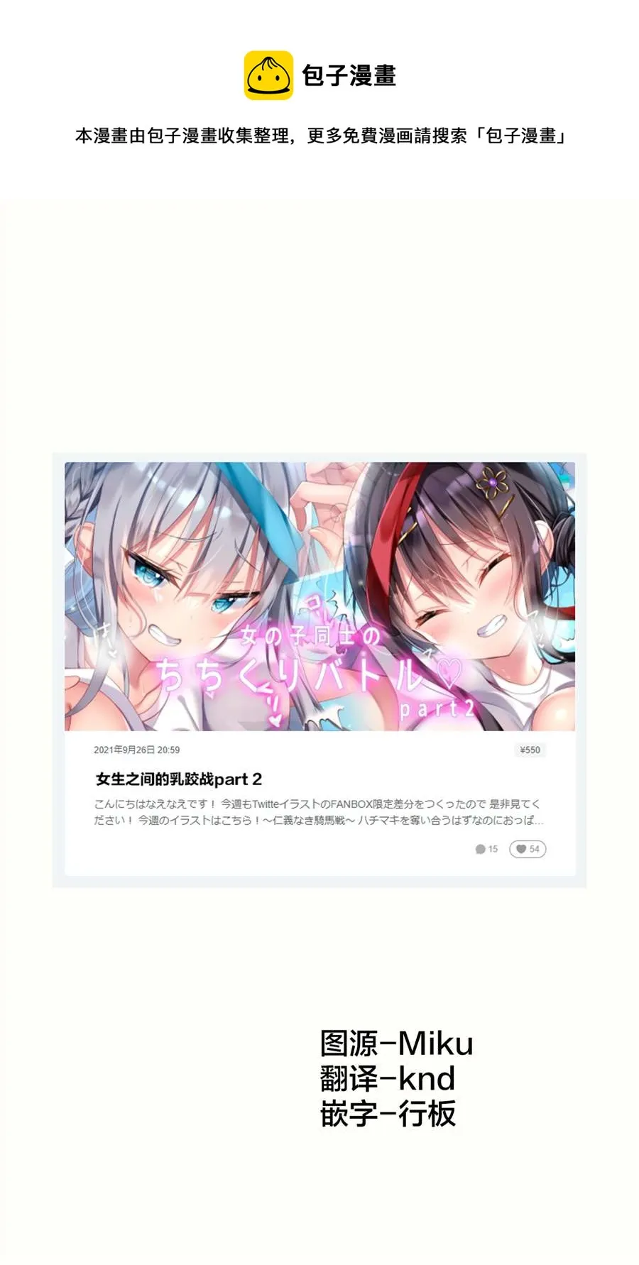 差分7 第1页