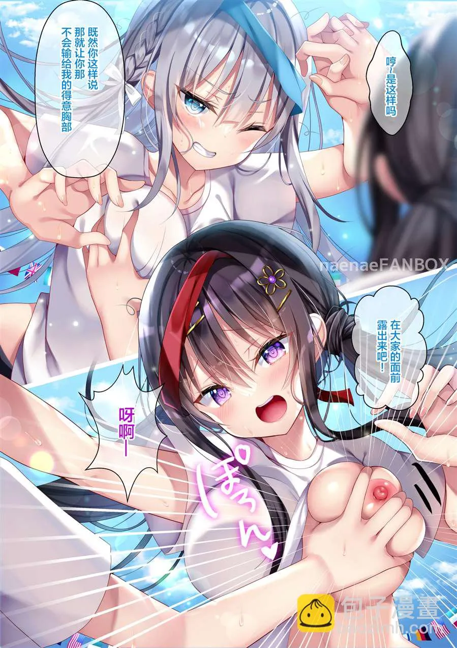 差分7 第3页