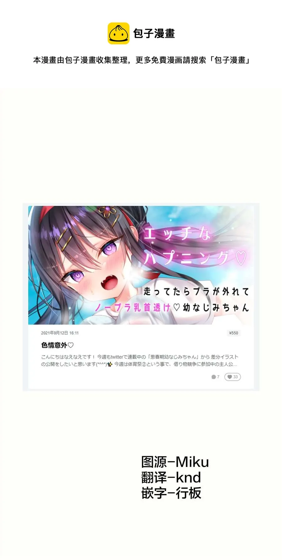 差分5 第1页