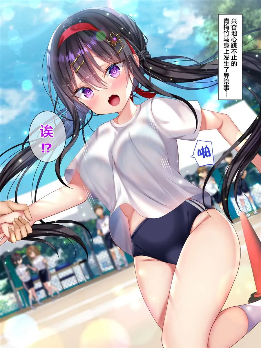 差分5 第2页