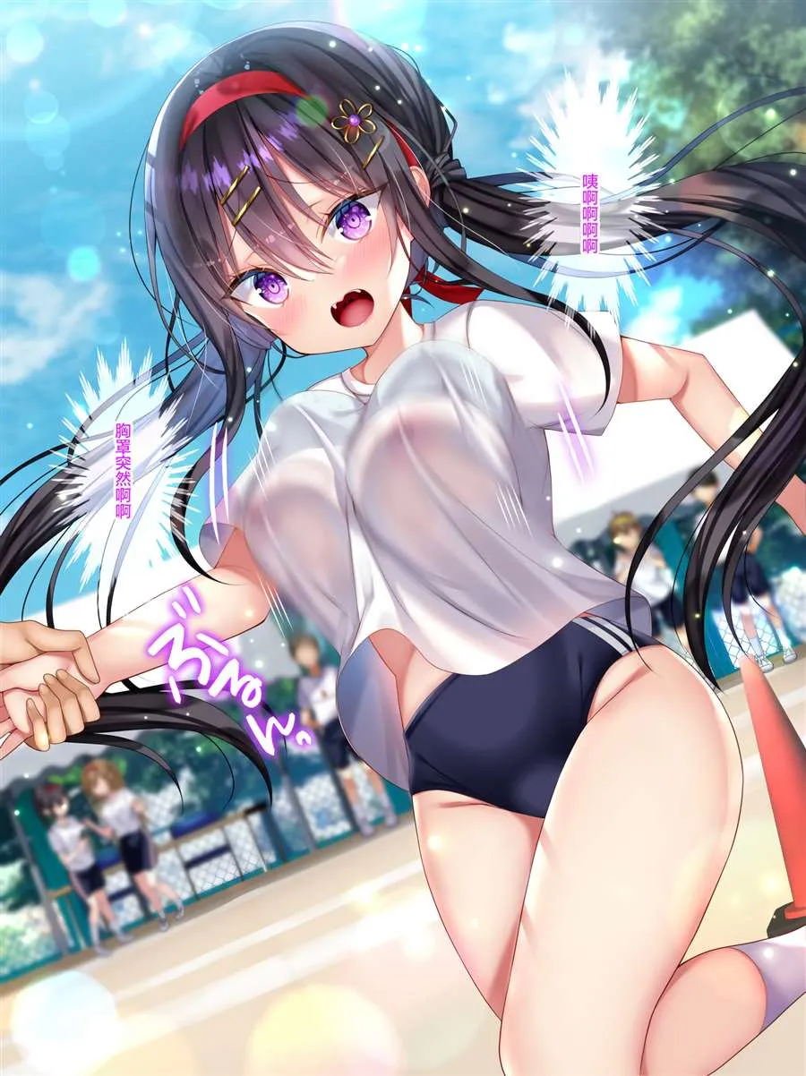 差分5 第3页