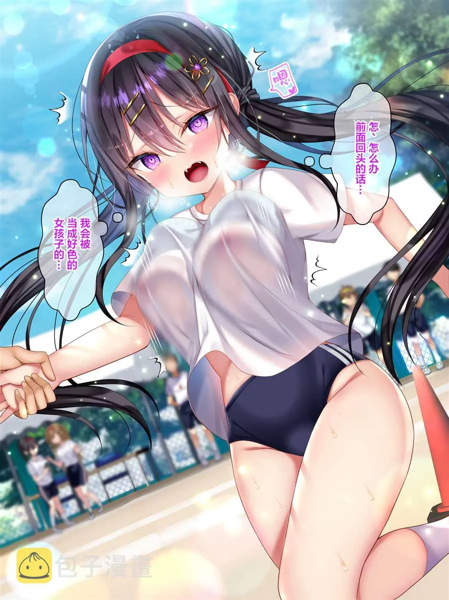 差分5 第4页