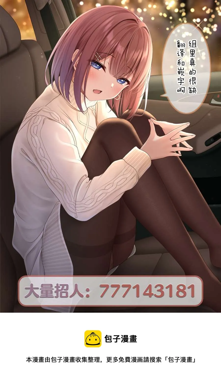 差分5 第5页