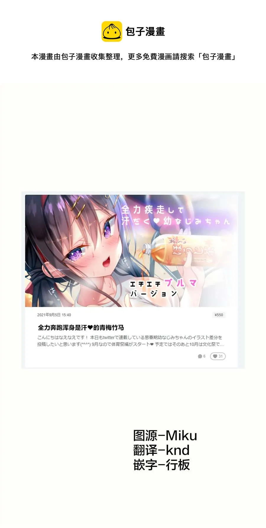 差分4 第1页