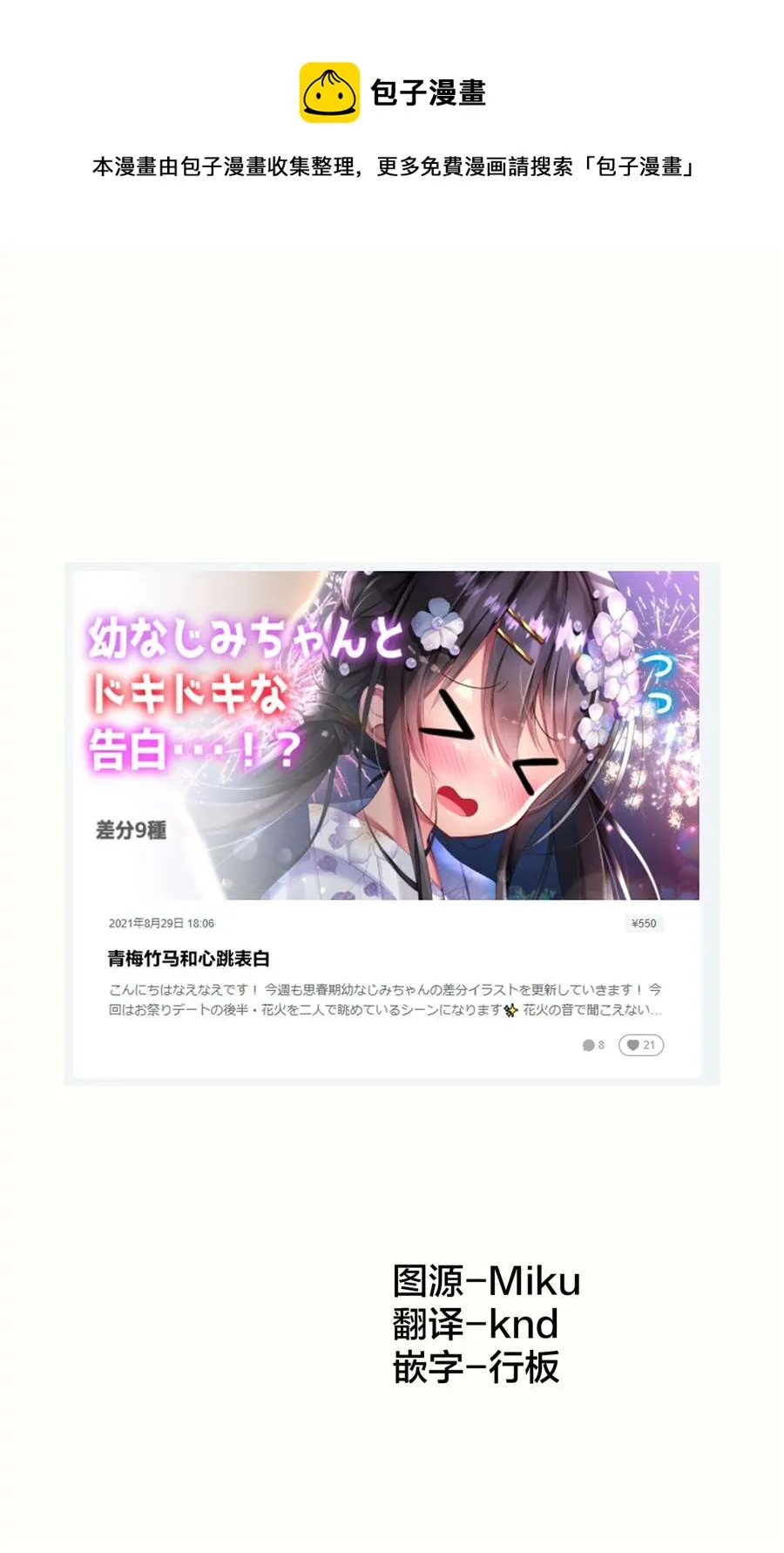 差分3 第1页