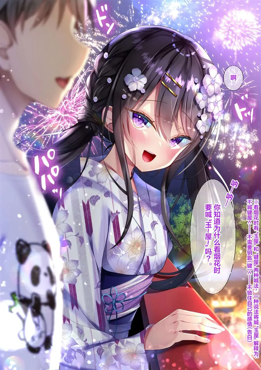 差分3 第3页