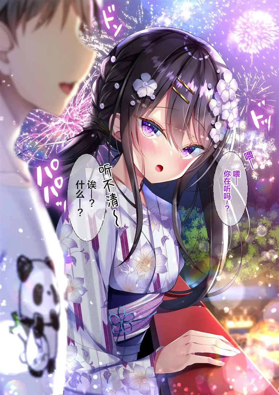 差分3 第4页