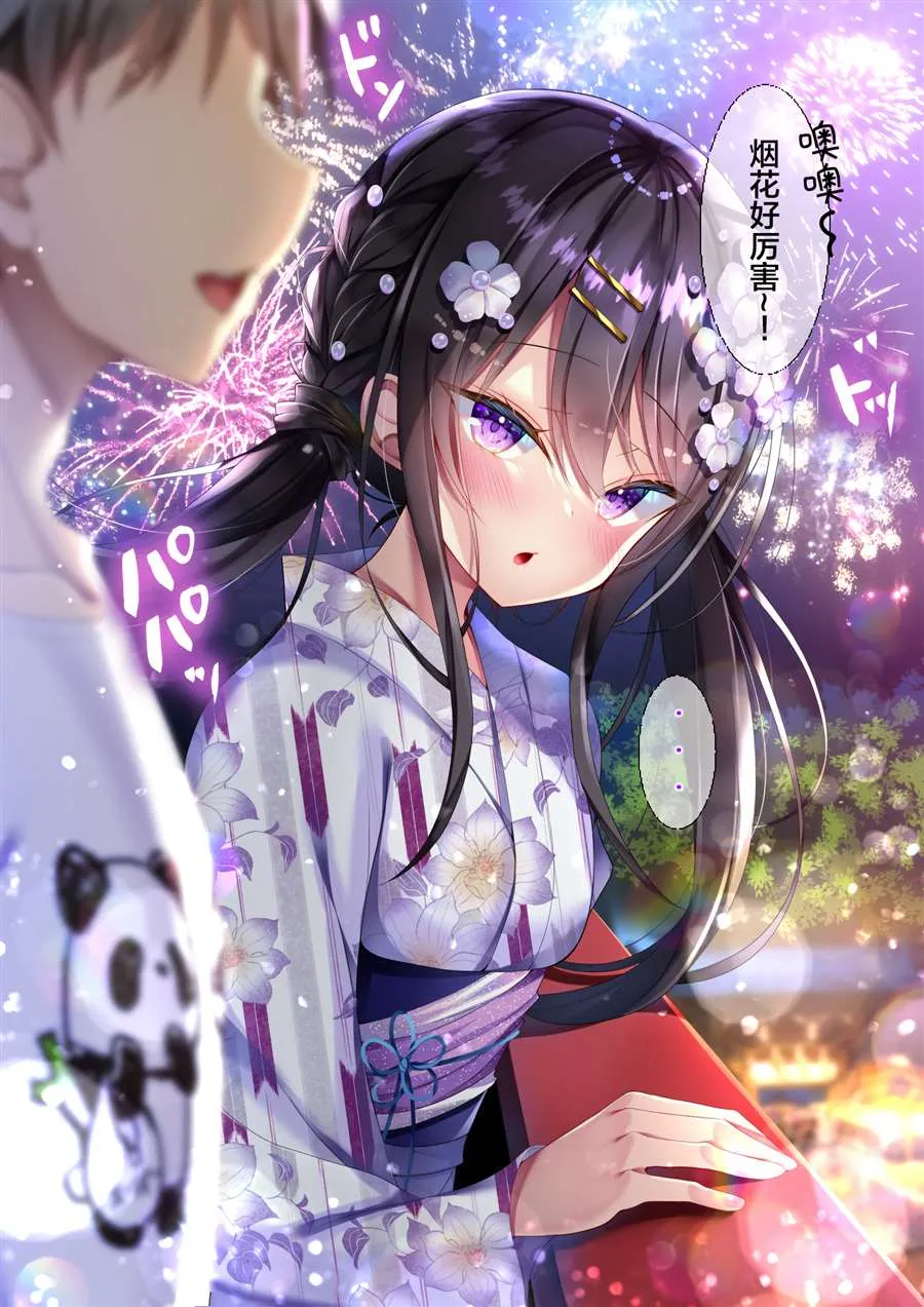 差分3 第5页
