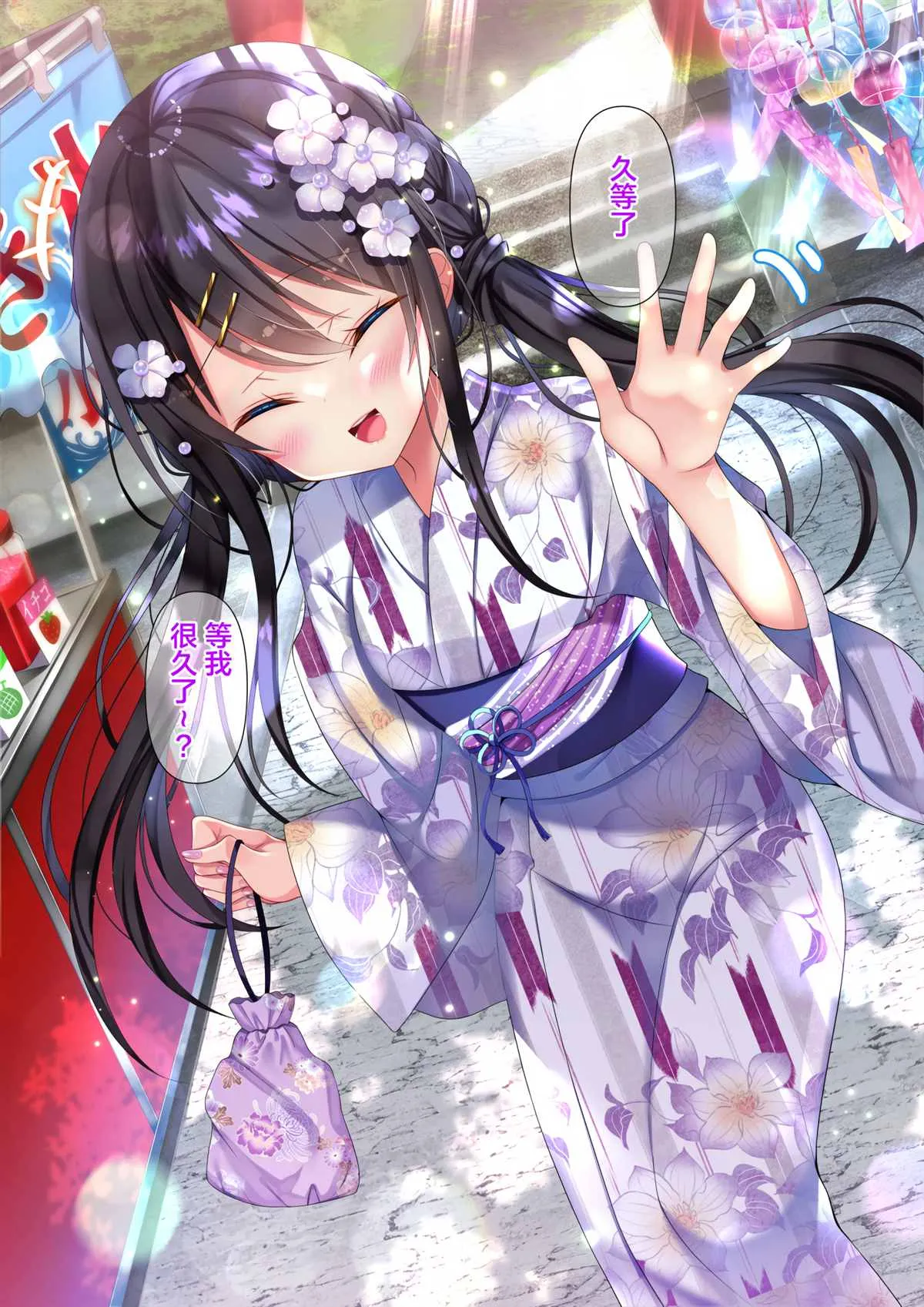 差分2 第2页