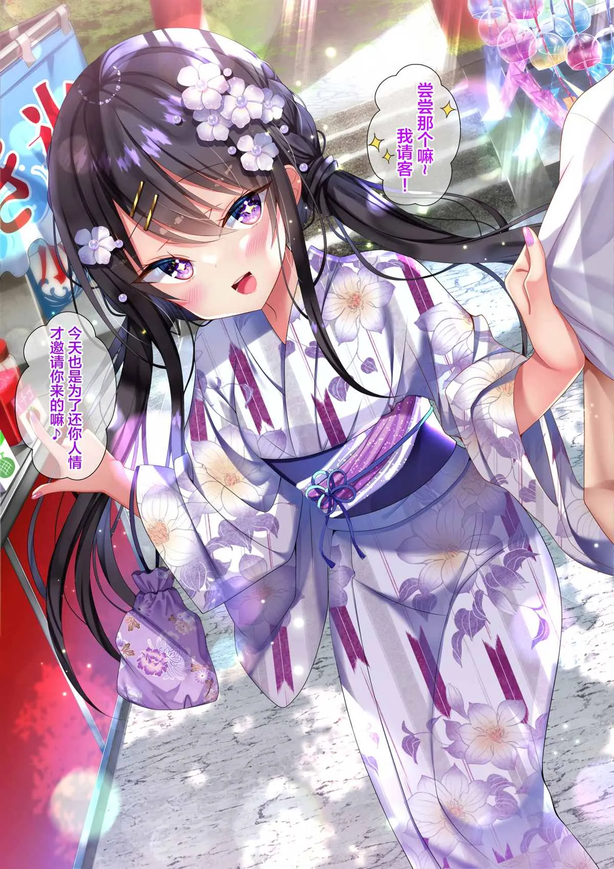 差分2 第4页