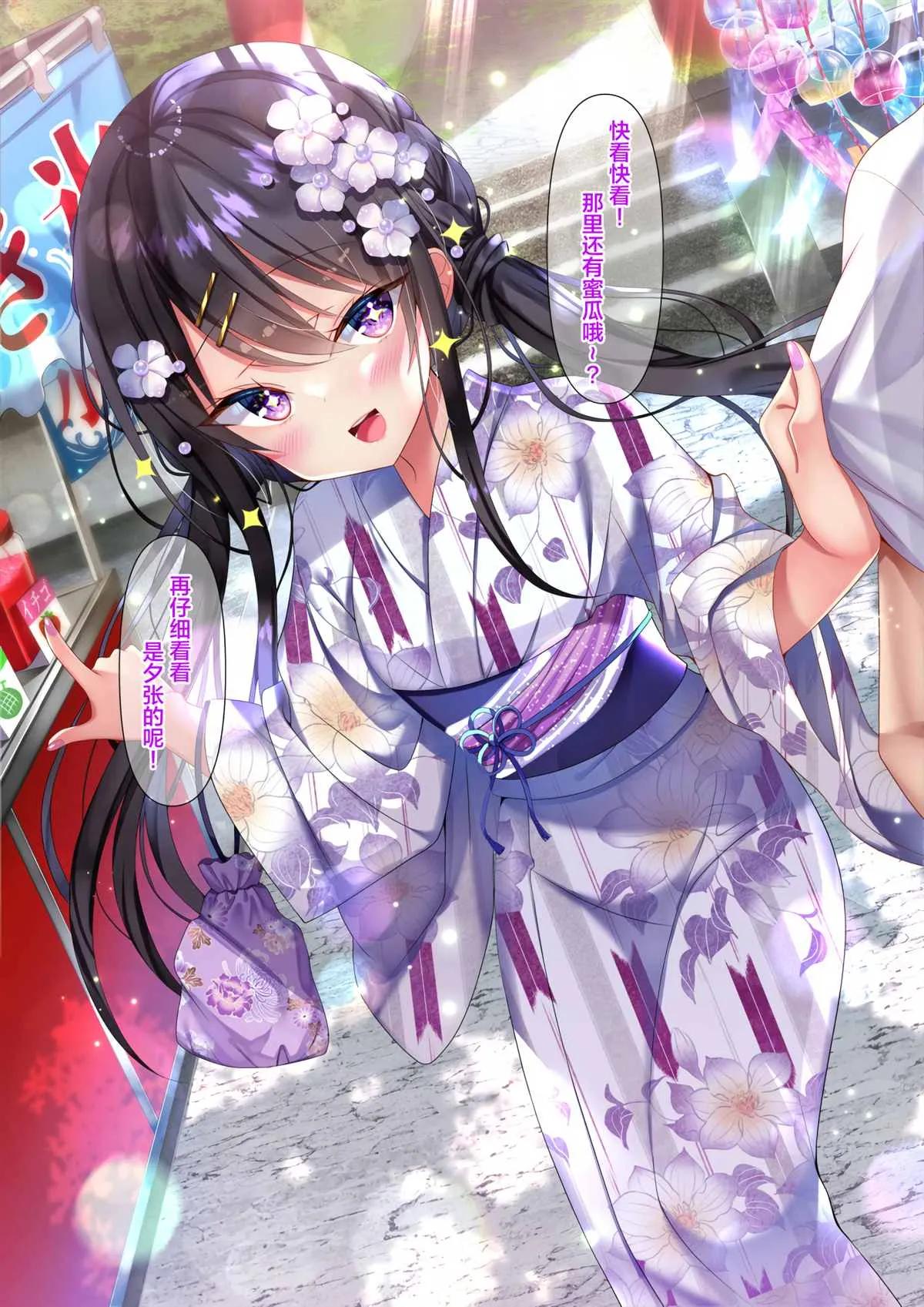 差分2 第5页