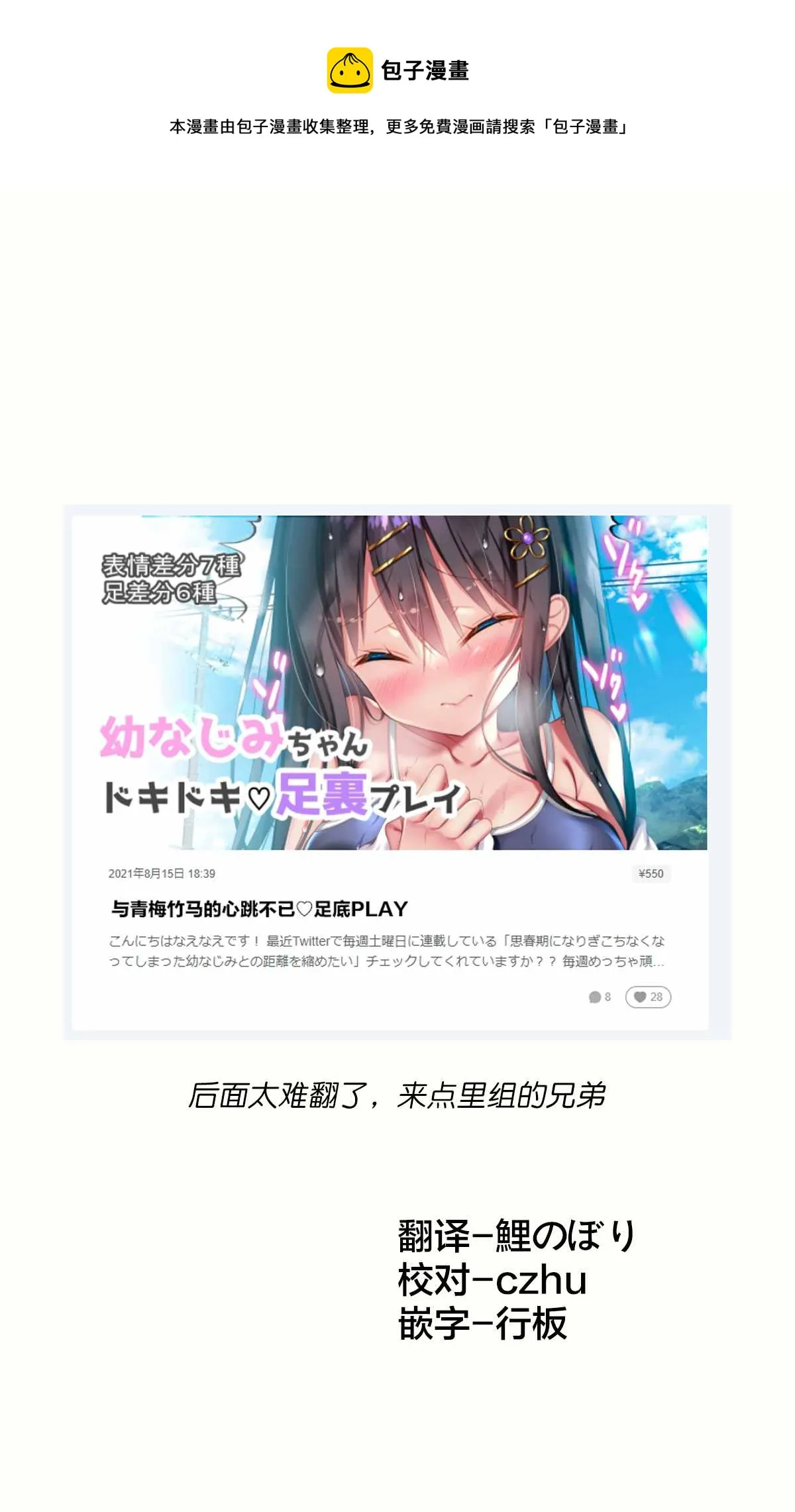 差分1 第1页