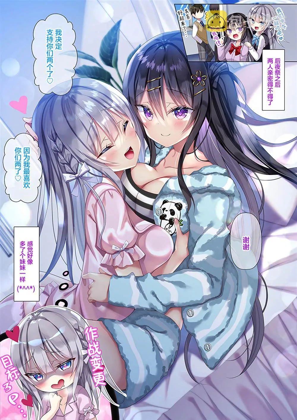 第16-24话 第5页