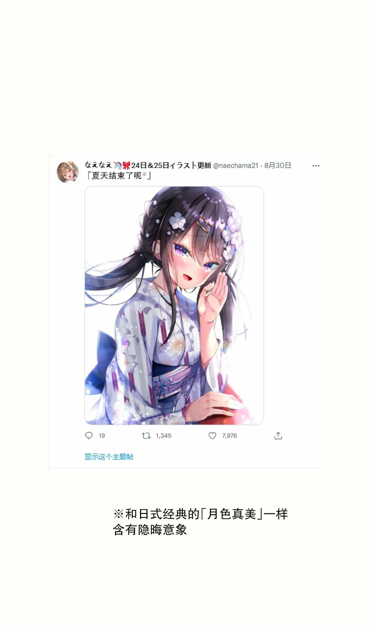 第6~15话 第6页