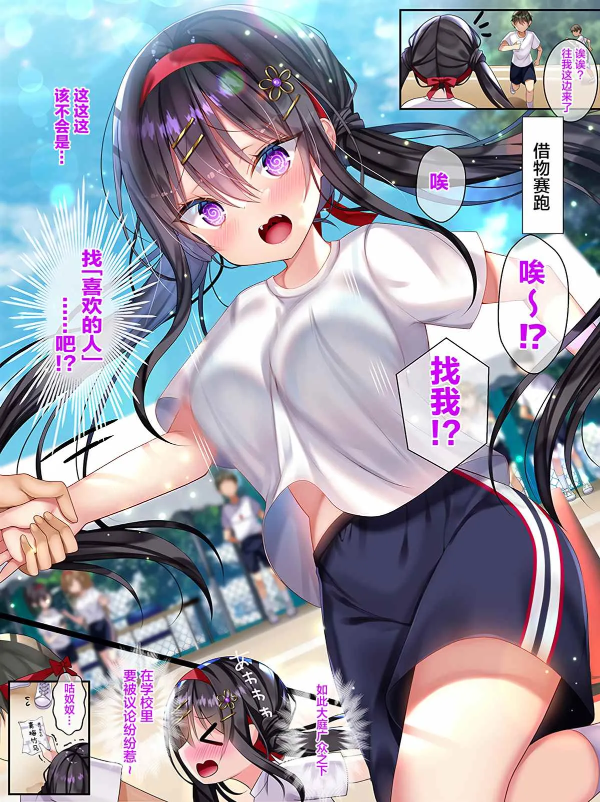 第6~15话 第9页