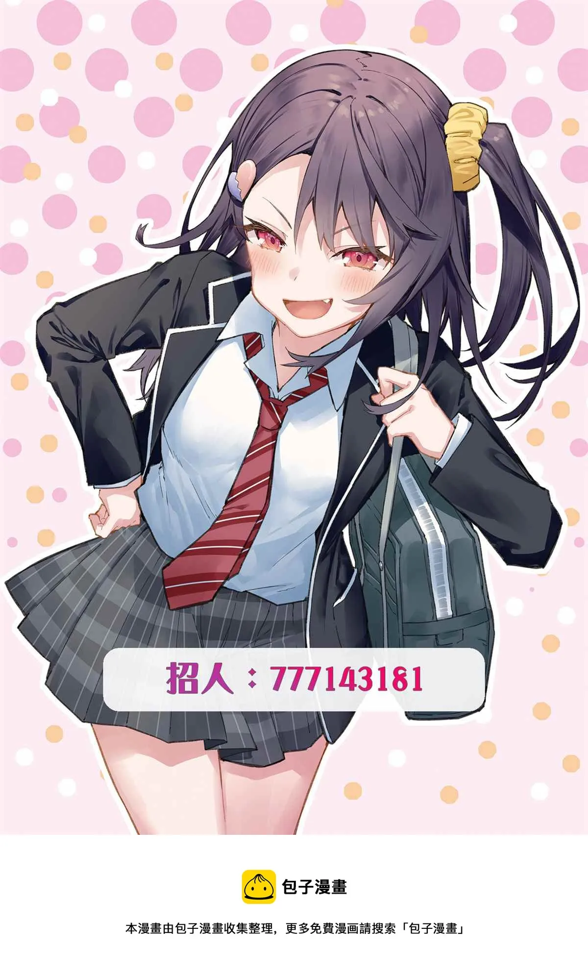 第6~15话 第14页