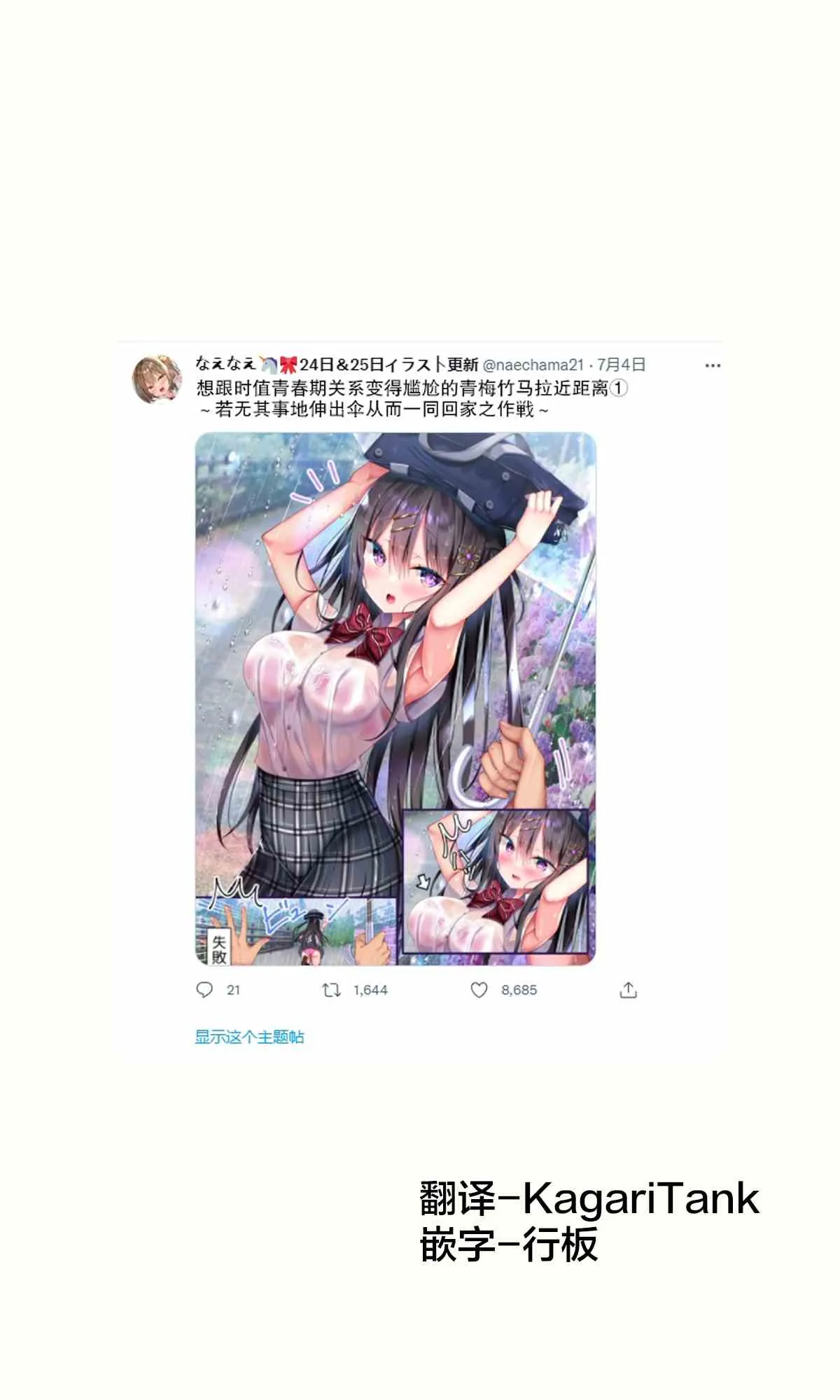 第01-05话 第2页