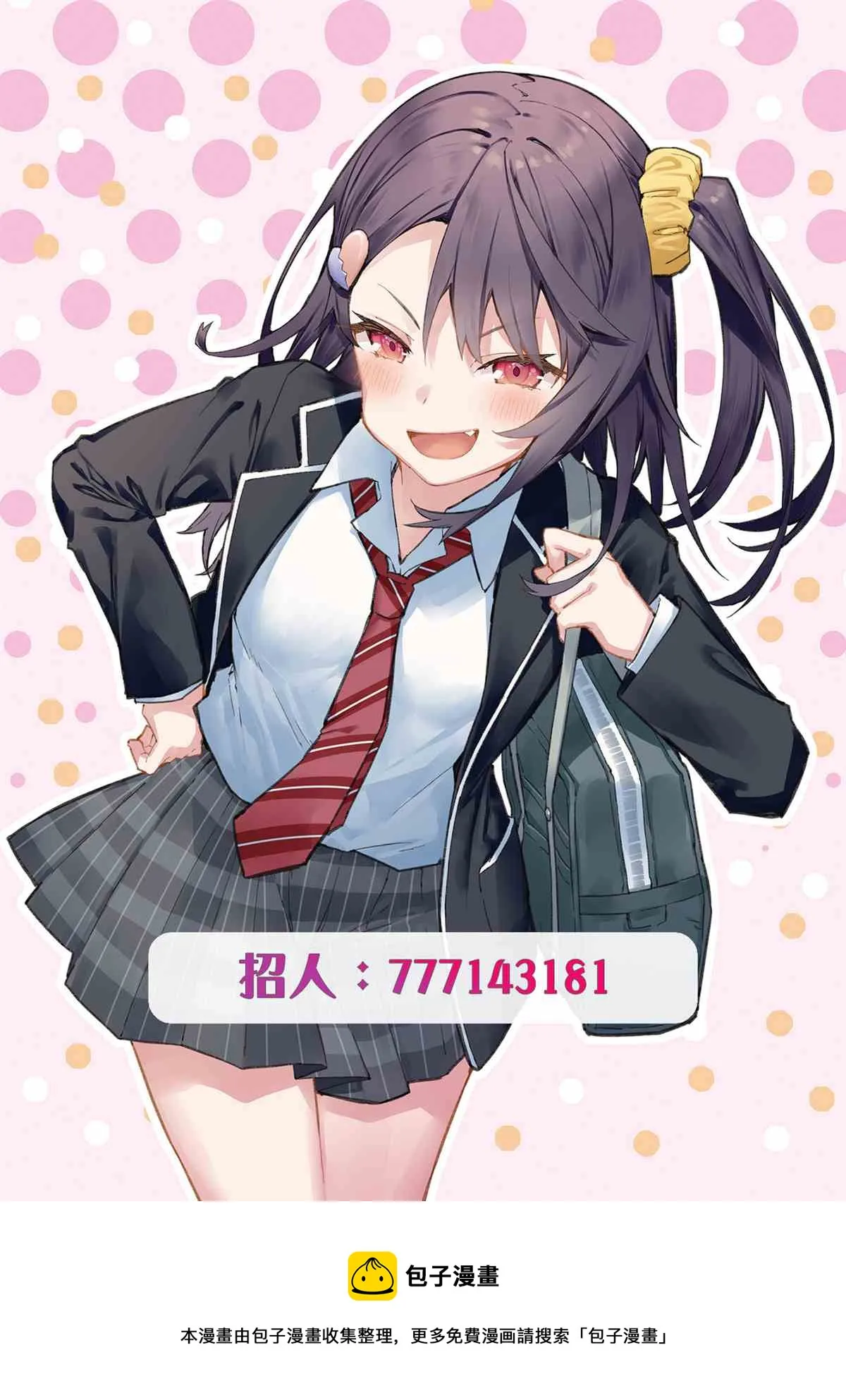 第01-05话 第10页