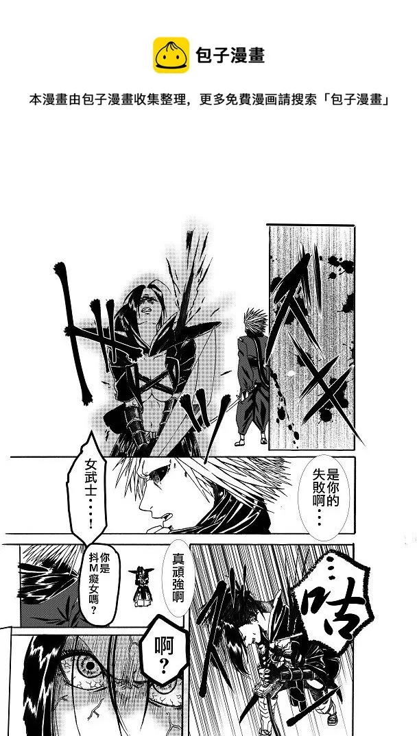 第05话 第1页
