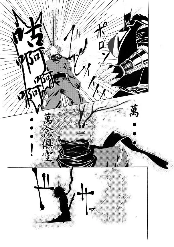 第05话 第3页