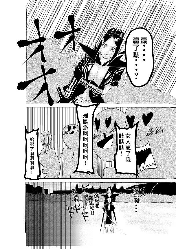 第05话 第4页