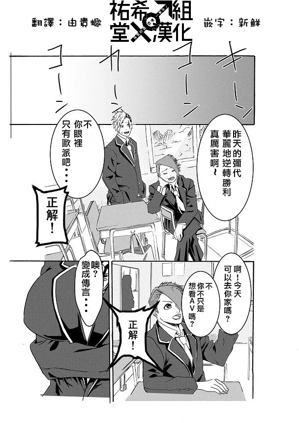 第05话 第5页
