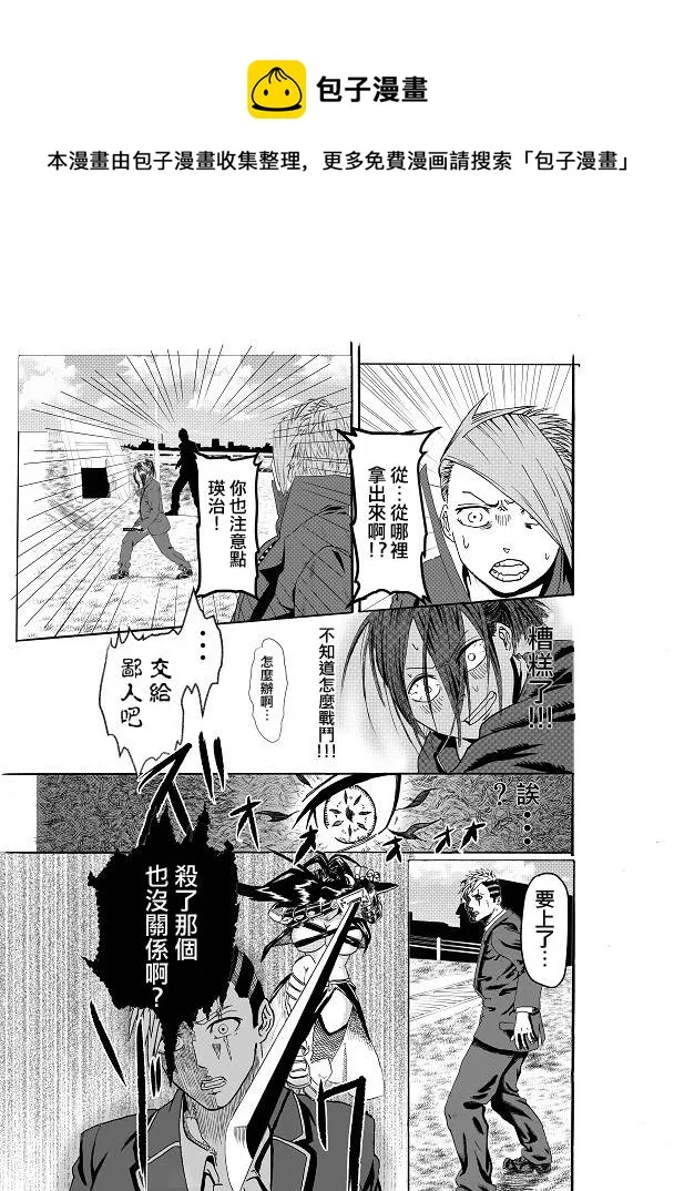 第02话 第1页