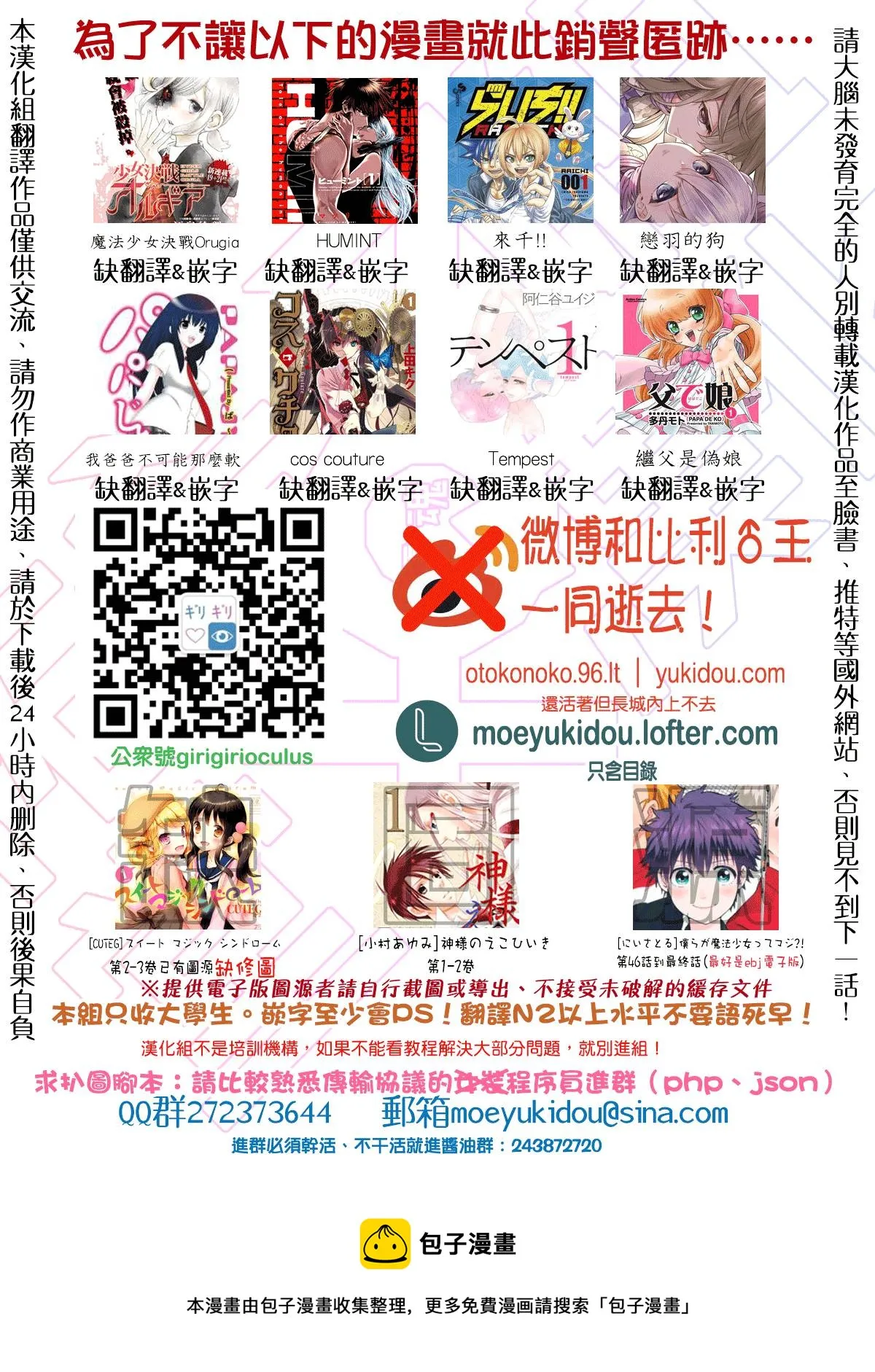 第02话 第5页