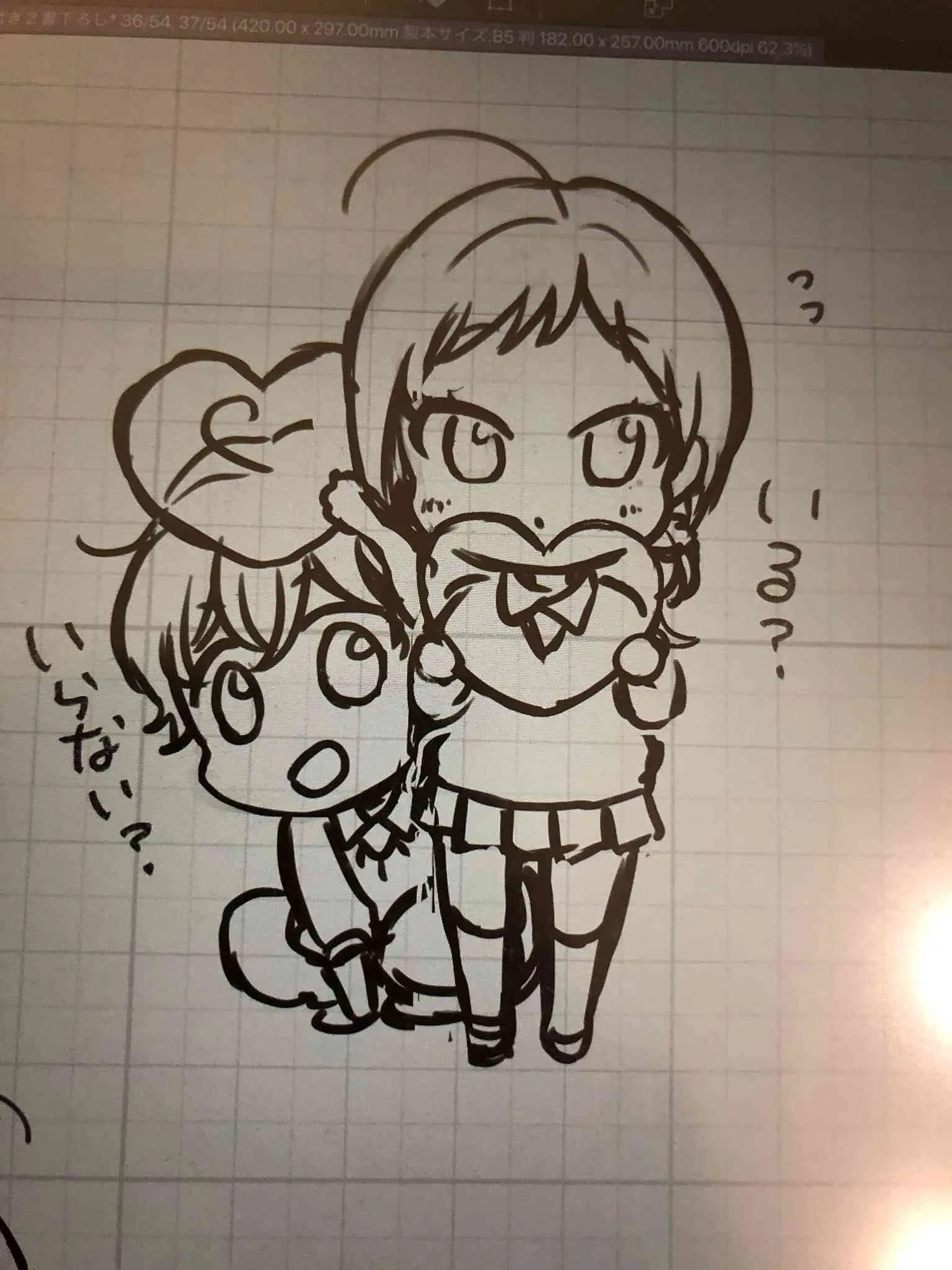15话 第19页