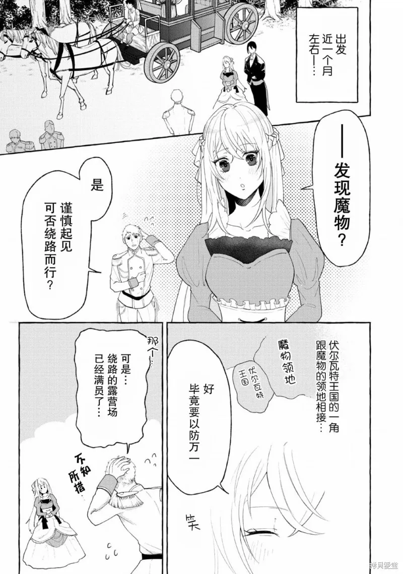 第03话 第1页