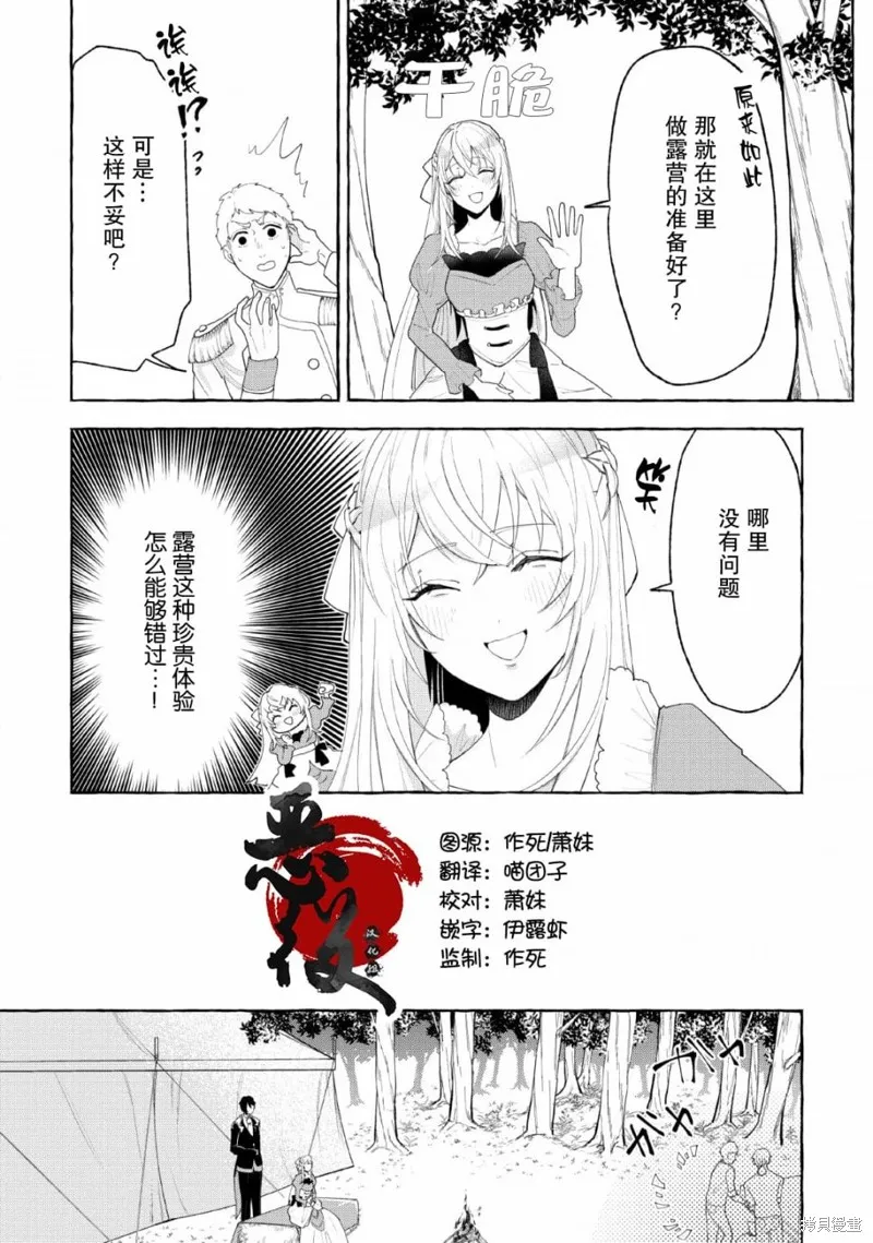 第03话 第2页