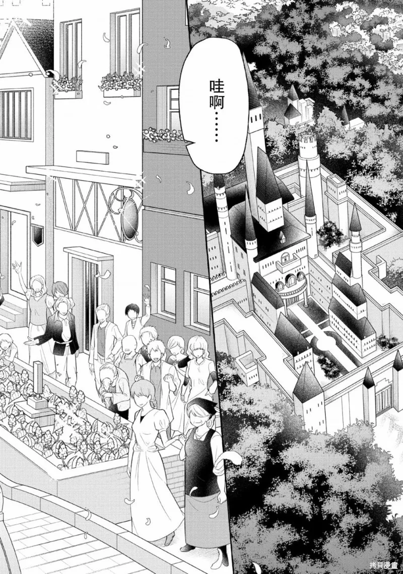 第03话 第10页