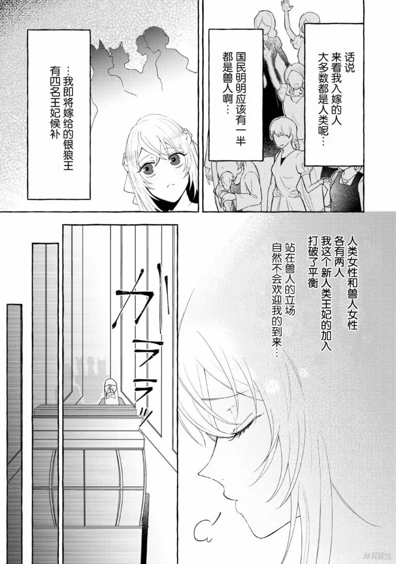 第03话 第13页
