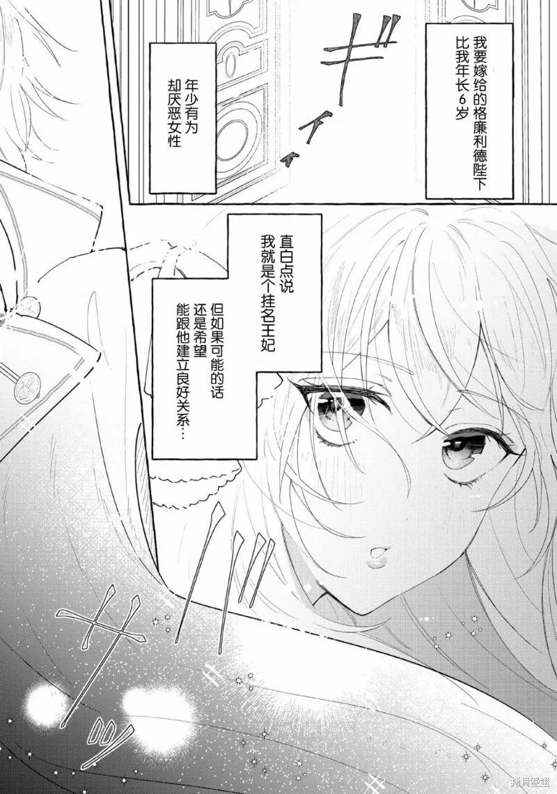 第03话 第15页