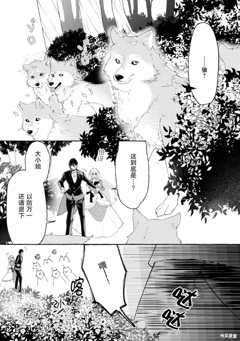 第03话 第25页