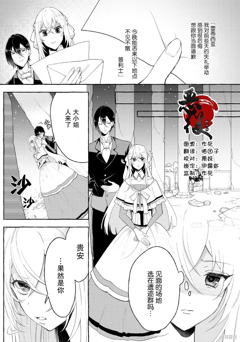 第02话 第1页