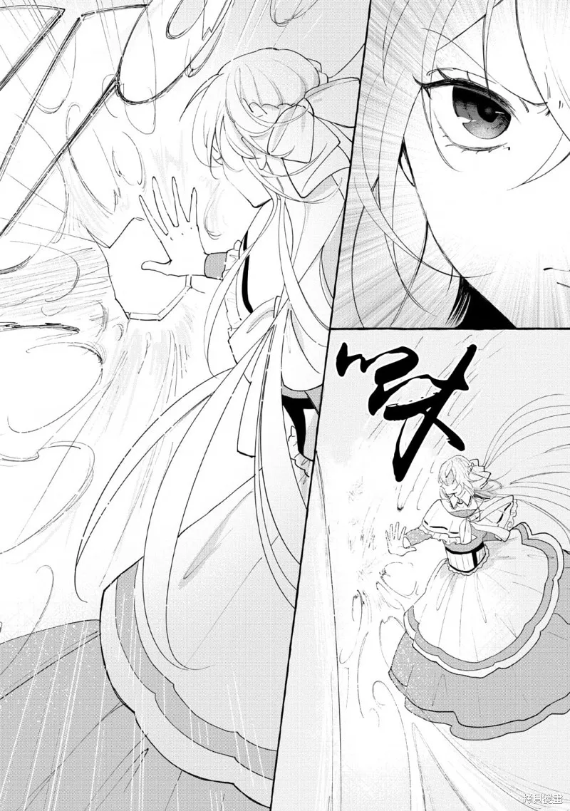 第02话 第8页